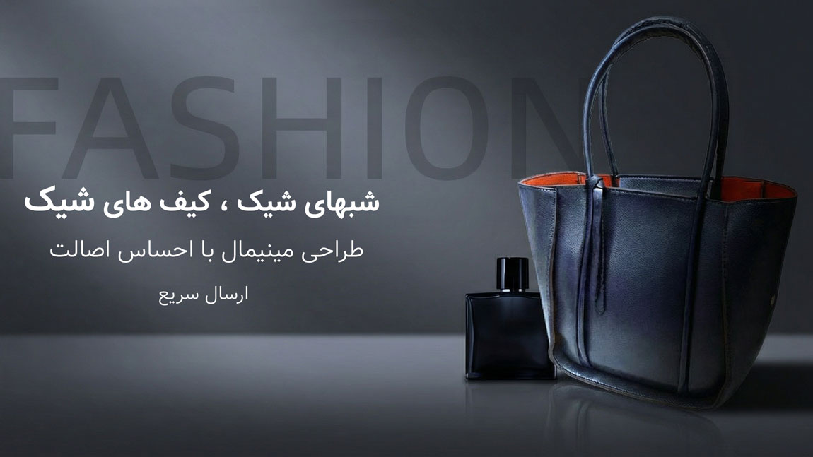 مجلسی زنانه