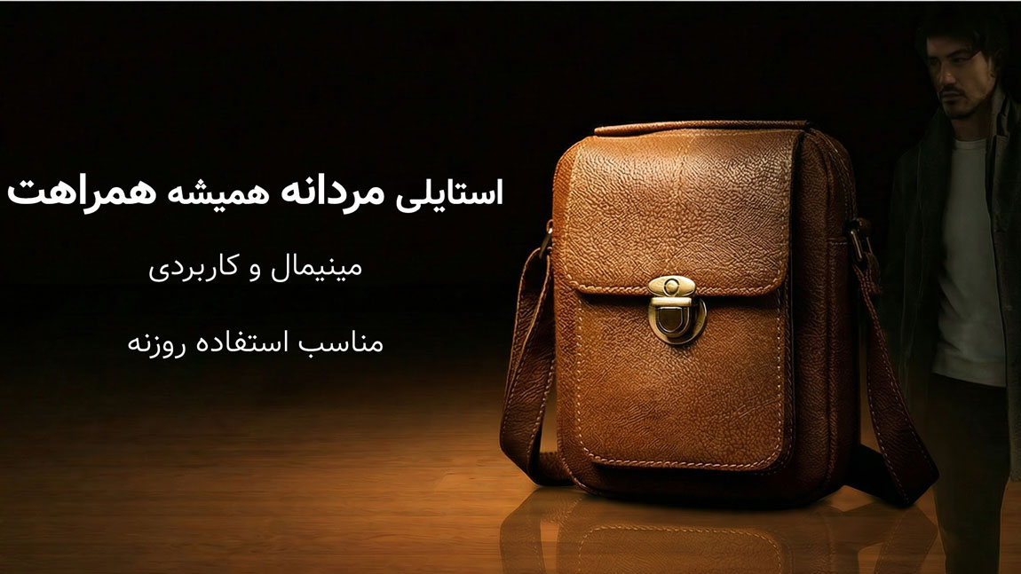 کیف کرمی