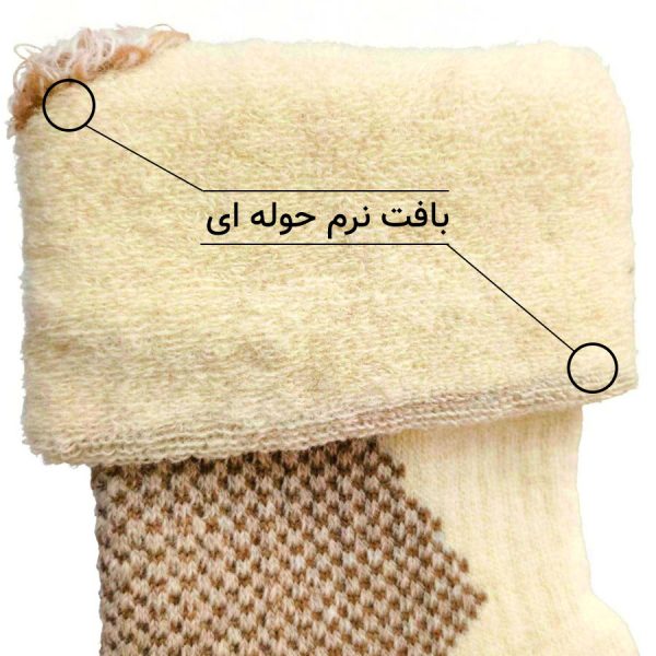 جوراب کوهنوردی پشم مرینوس