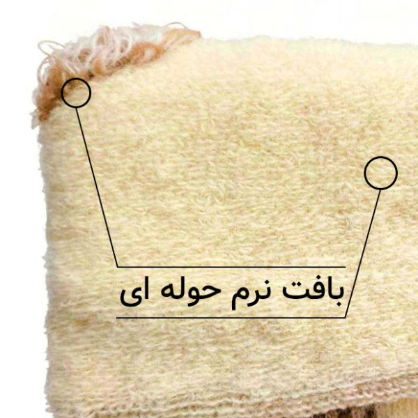جوراب پشمی مرینوس طرح ساده