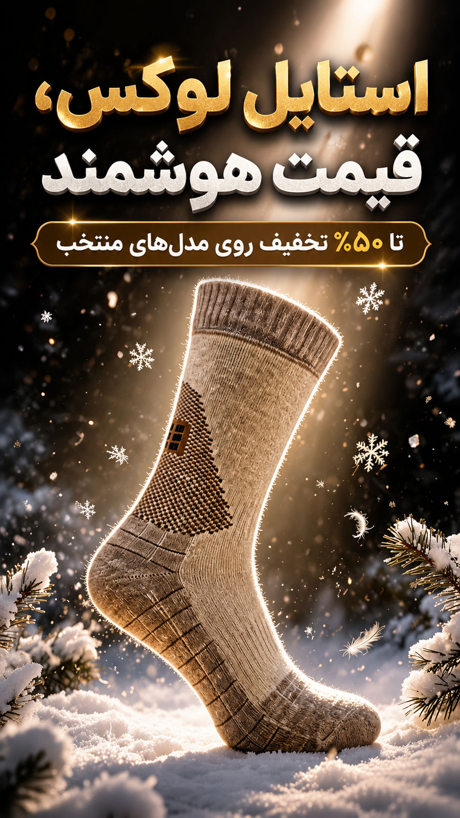 ChatGPT-Image-Jul-31,-2026,-10_36_04-PM